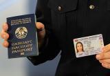 Биометрические паспорта и ID-карты начали выдавать в Беларуси с 1 сентября