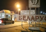 В Беларуси разрешили выезжать из страны раз в три месяца по виду на жительство