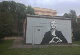 В Санкт-Петербурге закрасили граффити с Марией Колесниковой