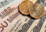 На торгах 13 сентября доллар подорожал, а евро и российский рубль подешевели