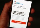 Apple и Google ограничили доступ к приложению Навального в России