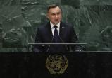 Президент Польши обвинил Беларусь в организации миграционного кризиса на Генассамблее ООН