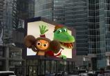 «Сбер» запустил 3D-рекламу с CGI-персонажами Чебурашкой и крокодилом Геной