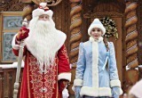 В Беловежской пуще ищут работника на должность Деда Мороза