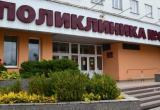 В поликлиниках Беларуси приостановили плановое оказание помощи