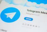 Еще один Telegram-канал и чат признали экстремистским в Беларуси