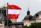 Австрия организует конференцию по ситуации в Беларуси