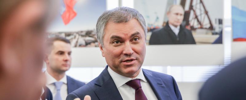 Володина переизбрали на пост главы Парламентского собрания Союза Беларуси и России