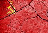 30 лет назад произошел распад СССР