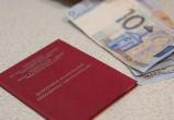 Среднемесячная пенсия в Беларуси составит 581 рубль