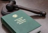 Опубликован обновленный Налоговый кодекс Беларуси