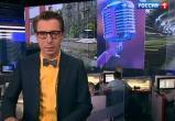 Российский телеведущий Михаил Зеленский умер в Доминикане