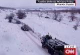 Телеканал CNN показал «вторжение» российских танков в Харьков