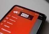 МедиаБрест – удобный способ следить за новостями