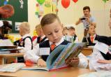 В Беларуси разрешили отправлять детей в первый класс с пяти лет