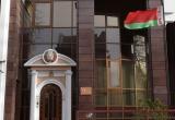 Белорусское посольство в Украине назвало БЧБ-флаг символикой коллаборационистов