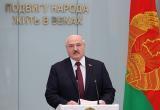 Лукашенко: мы не допустим попыток забрать Победу советского народа