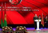  Белорусов поздравили с Днем защитников Отечества