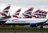 Росавиация запретила самолетам Великобритании полеты над Россией