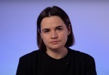 Генпрокуратура Беларуси завела новое уголовное дело против Тихановской