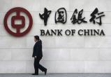 Чем грозят санкции России, или Российские компании ринулись в банки Китая