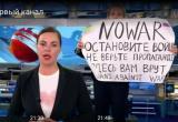 Девушка с антивоенным плакатом ворвалась в прямой эфир «Первого канала»