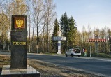 Ограничения на перемещение между Россией и Беларусью снимаются с 18 марта