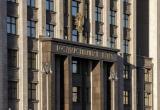 Закон об уголовной ответственности за исполнение санкций внесли в Госдуму РФ