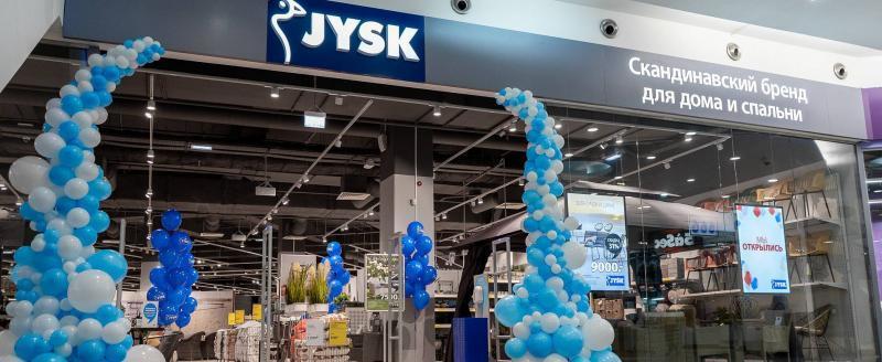Сеть магазинов JYSK приостанавливает работу в Беларуси