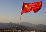 Китай призвал отказаться от практики заморозки чужих госрезервов