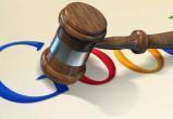 Суд Москвы оштрафовал Google на 11 млн рублей за сообщения о войне в Украине