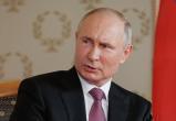 Путина пригласили на саммит «Большой двадцатки»