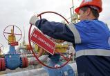 Газпром: Польша получает российский газ через Германию