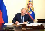 Путин подписал закон о приостановке соглашений об упрощении визового режима с рядом стран