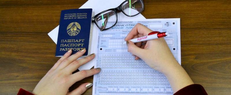 В Беларуси сегодня начинается регистрация на централизованное тестирование абитуриентов