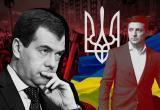Медведев считает, что Зеленскому не нужен мирный договор с Россией