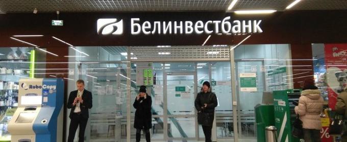 ТОП-10 подсанкционных банков Беларуси