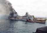 Пентагон: США не передавали Украине координаты крейсера "Москва" для нанесения удара