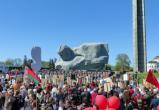 Торжественный митинг в Брестской крепости посетили 50 тыс. человек