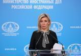 Захарова назвала экстремистским решение Литвы признать Россию страной-террористом