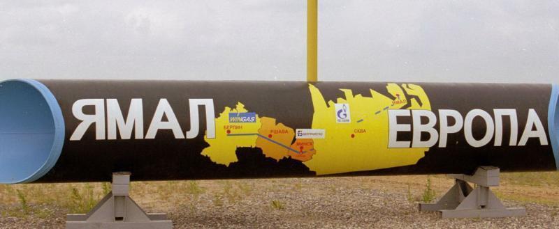 Газпром подтвердил запрет транзита газа по «Ямал – Европе» через Польшу