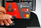 Альфа-Банк в Беларуси сообщил о сбое работы карт Mastercard