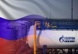 Польская компания подает в суд на российский «Газпром»