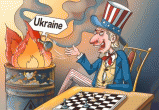 Геополитическая стратегия США и российско-украинский конфликт