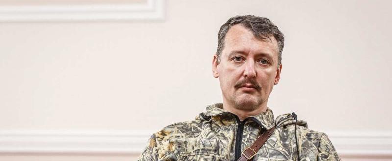Гиркин потребовал у Путина головы виновных в провале блицкрига в Украине