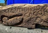 Древний камень с римскими ругательствами и фаллосом нашли в Англии