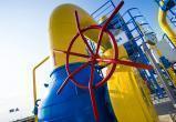 "Газпром" прекратил поставки газа в Нидерланды из-за отказа отплачивать его в рублях