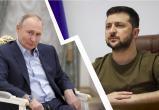 Зеленский ввел персональные санкции против Путина и других высших руководителей России