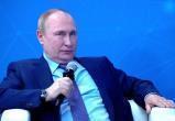 Путин анонсировал улучшение жизни в России через десять лет