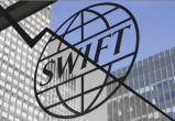Евросоюз отключил от SWIFT один белорусский и три российских банка